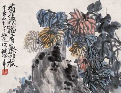 蒲华 傲霜图 镜心